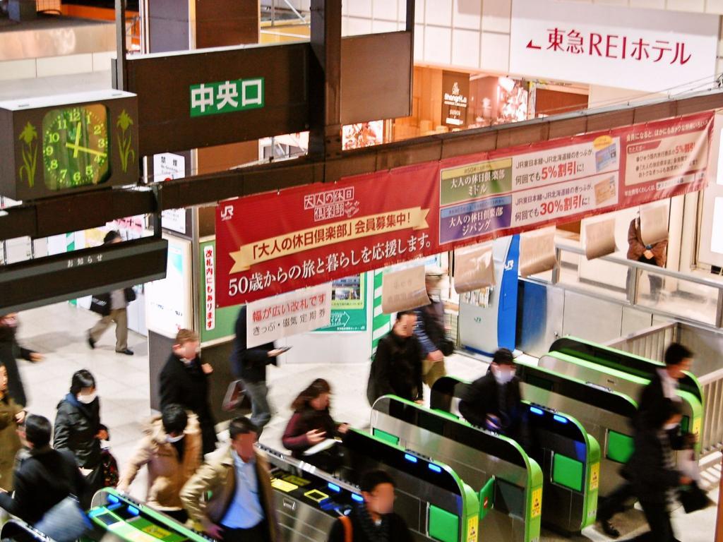 Omori Tokyu Rei Hotel Tokyo Ngoại thất bức ảnh